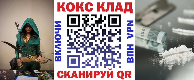 Alpha-PVP Когалым