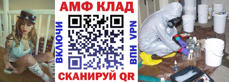 Купить закладки  Когалым  Amphetamine 98% 