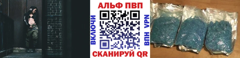 Alpha-PVP СК Когалым
