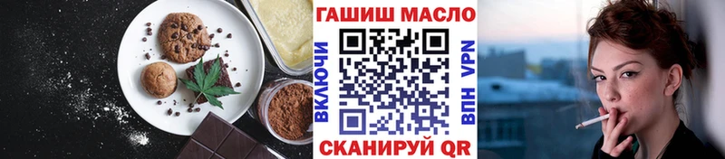 Купить закладки  Когалым  Печенье с ТГК конопля 