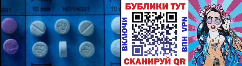 Ecstasy Philipp Plein  Купить закладки  Когалым 