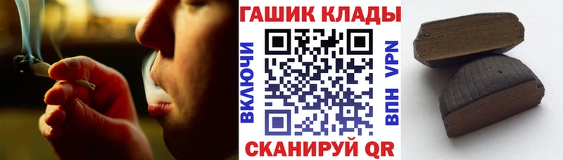 Купить закладки  Когалым  ГАШИШ Premium 