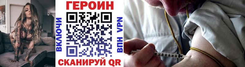 Купить где  Когалым  ГЕРОИН гречка 