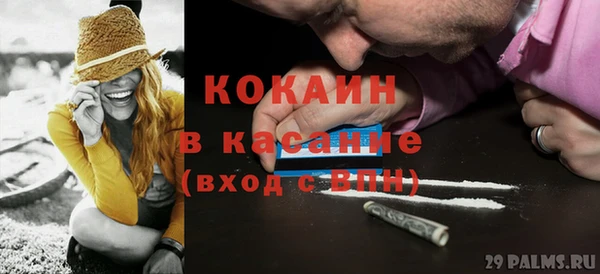 мефедрон VHQ Козельск