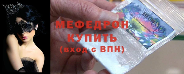 мефедрон VHQ Козельск