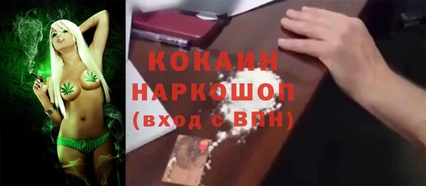 мефедрон VHQ Козельск