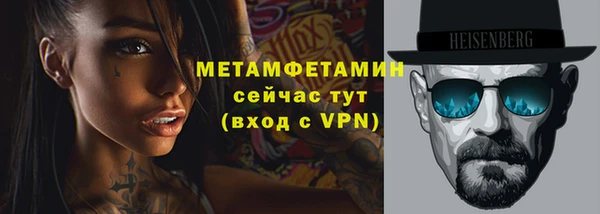 мефедрон VHQ Козельск