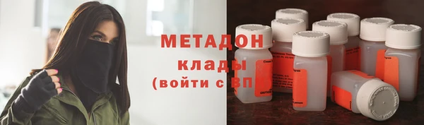 мефедрон VHQ Козельск