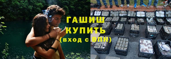мефедрон VHQ Козельск