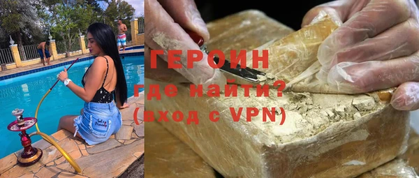мефедрон VHQ Козельск
