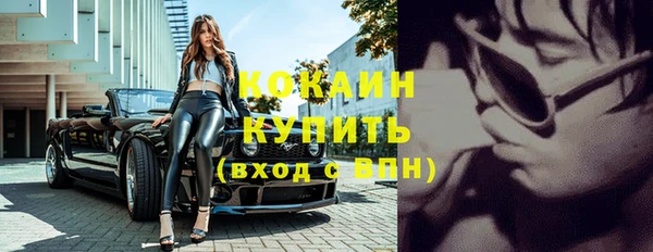 мефедрон VHQ Козельск