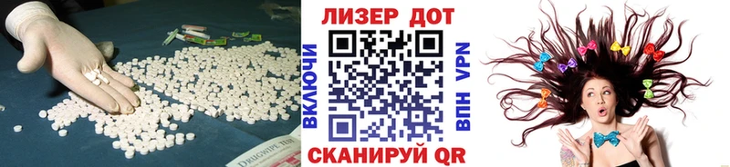LSD-25 экстази кислота  Купить  Когалым 