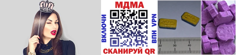 MDMA Molly  Купить закладки  Когалым 