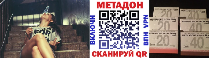 Купить  Когалым  Метадон белоснежный 