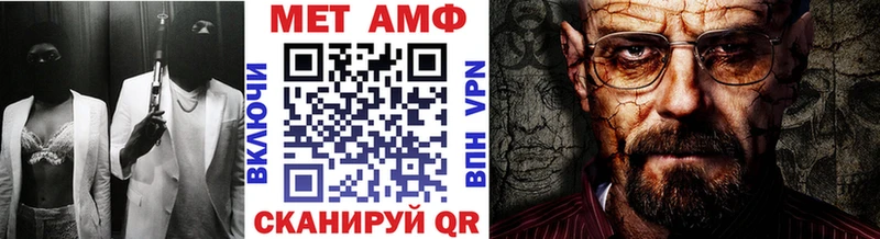 Метамфетамин мет  Купить где  Когалым 