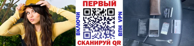 Первитин винт Когалым