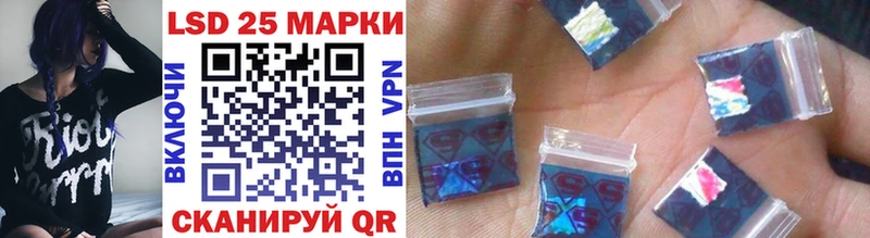 Купить закладки  Когалым  Марки N-bome 1,8мг 