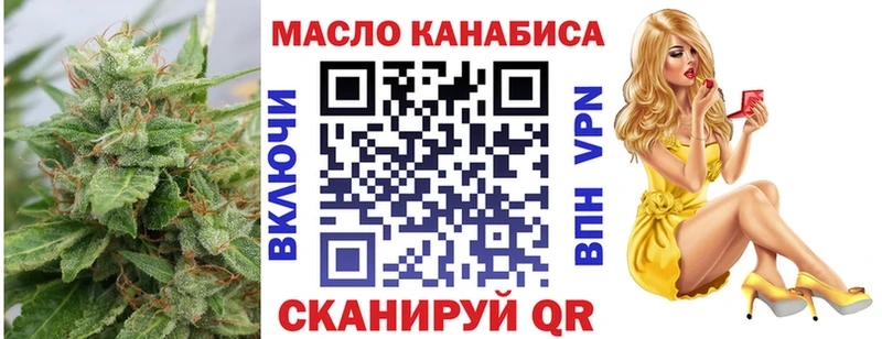 Купить  Когалым  ТГК вейп 